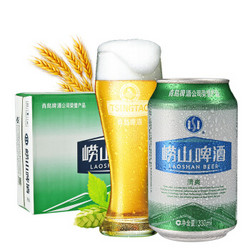 青岛（TSINGTAO) 崂山清爽啤酒（8度）330ml*24罐 罐装 整箱装(新老包装交替发货） *3件