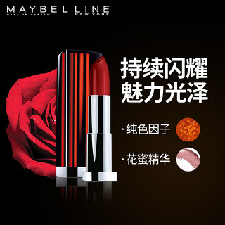 MAYBELLINE 美宝莲 绝色持久唇膏 P31S