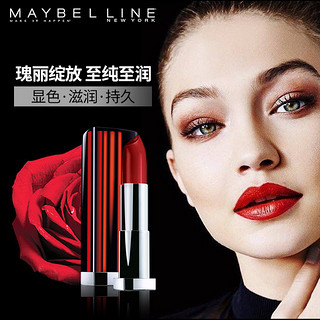 MAYBELLINE 美宝莲 绝色持久唇膏 P31S