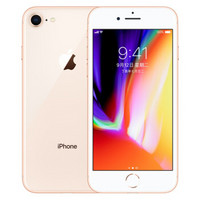 历史低价：Apple 苹果 iPhone 8 智能手机 64GB  全网通 金色 