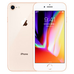 Apple 苹果 iPhone 8 智能手机 256GB 全网通 金色