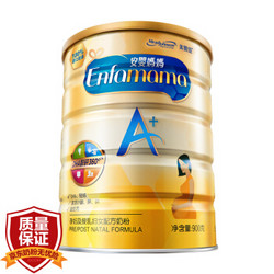 MeadJohnson Nutrition 美赞臣 安婴妈妈A+ 孕妇及授乳妇女配方奶粉 900g *5件