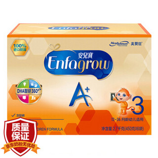 MeadJohnson Nutrition 美赞臣 安儿宝A+ 经典版幼儿配方奶粉 3段 2700g *2件