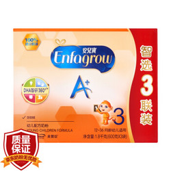 MeadJohnson Nutrition 美赞臣 安儿宝A+ 经典版幼儿配方奶粉 3段 12-36个月 1800g