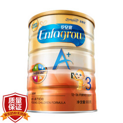 MeadJohnson Nutrition 美赞臣 安儿宝A+ 经典版幼儿配方奶粉 3段 3段 12-36个月 900g *3件