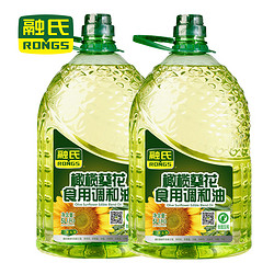 融氏/Rongs 橄榄葵花籽油5L*2瓶 食用油 调和油