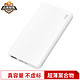 ZMI 紫米 QB810 10000mAh 移动电源 双向快充 白色+凑单品