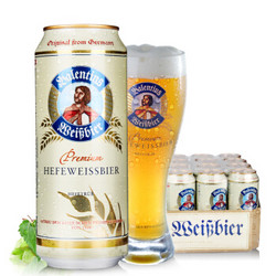 爱士堡 （Eichbaum）小麦白啤酒500ml*24听整箱装 德国原装进口（新老包装随机发货）