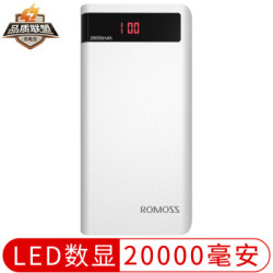 ROMOSS 罗马仕 sense6P LED数显屏 移动电源 20000毫安 白色 *2件