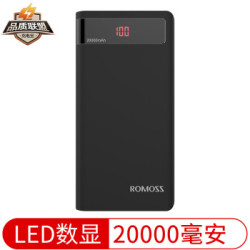 罗马仕(ROMOSS)sense6P LED数显屏 移动电源 20000毫安 黑色