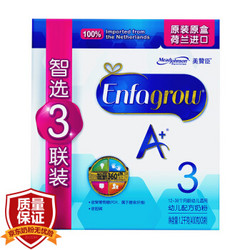 MeadJohnson Nutrition 美赞臣 荷兰版安儿宝A+ 幼儿配方奶粉 3段 12-36个月 1200g *3件