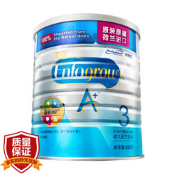 MeadJohnson Nutrition 美赞臣 荷兰版安儿宝A+ 幼儿配方奶粉 3段 850g