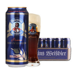 德国进口（Eichbaum） 爱士堡黑啤啤酒 500ml*24 听 *2件