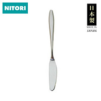 NITORI 黄油/果酱刀 