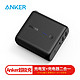 Anker 安克 超极充充电器充电宝二合一 3A快充 移动电源  黑色