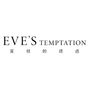 Eve's Temptation/夏娃的诱惑