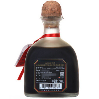  培恩(Patrón)洋酒 墨西哥 XO咖啡黑可可利口酒750ml