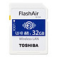 TOSHIBA 东芝 FlashAir4 32GB SD存储卡（WiFi）
