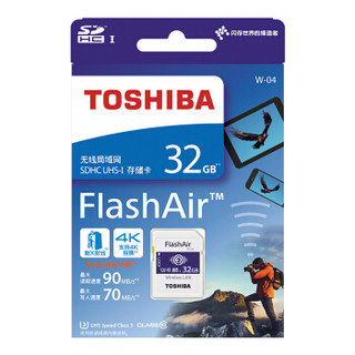 TOSHIBA 东芝 FlashAir4 32GB SD存储卡（WiFi）