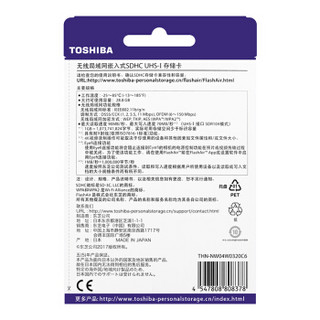 TOSHIBA 东芝 FlashAir4 32GB SD存储卡（WiFi）