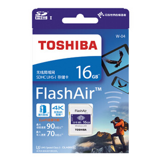 TOSHIBA 东芝 FlashAir 第四代无线局域网嵌入式 SDHC存储卡 U3 Class10 16G