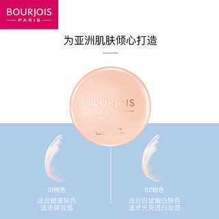 BOURJOIS 妙巴黎 零触感绒雾散粉 32g 