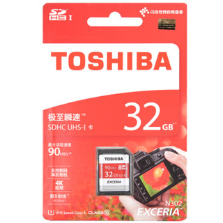 TOSHIBA 东芝 EXCERIA Class10 UHS-I U3极至瞬速存储卡  32G