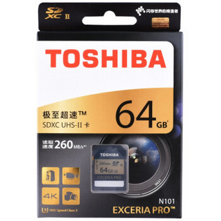 TOSHIBA 东芝 EXCERIA Pro SDHC存储卡 U3/Class10 64G