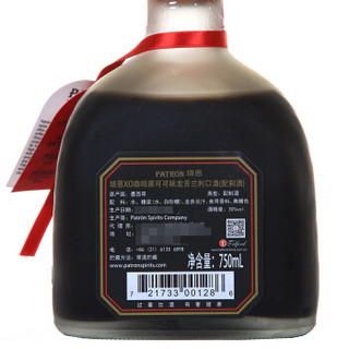 培恩(Patrón)洋酒 墨西哥 XO咖啡黑可可利口酒750ml 750ml 单瓶