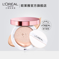 L'OREAL PARISL‘OREAL PARIS 巴黎欧莱雅 奇焕光采水光空气轻垫霜 