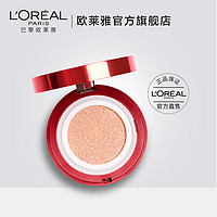 L‘OREAL PARIS 巴黎欧莱雅 奇焕光采水光空气轻垫霜粉盒+替换