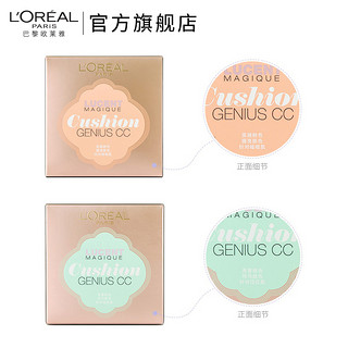 L‘OREAL PARIS 巴黎欧莱雅 奇焕光采水光隔离轻垫霜 14.5g