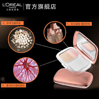 L‘OREAL PARIS 巴黎欧莱雅 奇焕光彩三色焕亮粉饼 7.5g