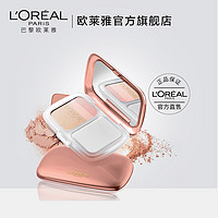 L‘OREAL PARIS 巴黎欧莱雅 奇焕光彩三色焕亮粉饼 7.5g