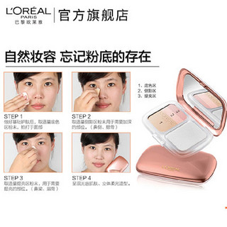 L‘OREAL PARIS 巴黎欧莱雅 奇焕光彩三色焕亮粉饼 7.5g