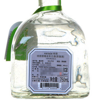 培恩(Patrón)洋酒 墨西哥 银樽龙舌兰 750ml 750ml 单瓶