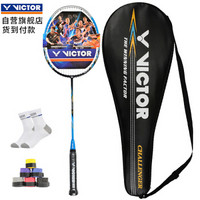 京东PLUS会员：Victor 威克多 CHA-9500 羽毛球单拍 蓝色