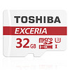 TOSHIBA 东芝 90MB/s TF(micro SD)存储卡 32G