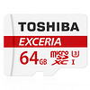 TOSHIBA 东芝 90MB/s TF(micro SD)存储卡 64G