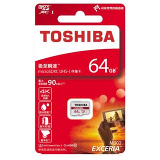  TOSHIBA/东芝 UHS-I U3 90MB/s TF(micro SD)存储卡  64G