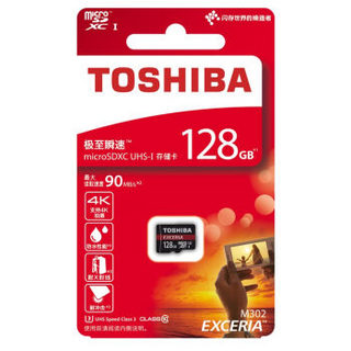 TOSHIBA 东芝 90MB/s TF(micro SD)存储卡 128G