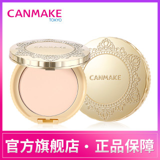 Canmake 井田棉花糖粉饼69g 报价价格评测怎么样 什么值得买
