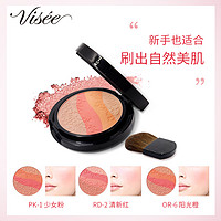 KOSE 高丝 VISEE 蕾丝四色混色修容腮红 7.5g 