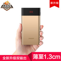 PISEN 品胜 LED薄彩2 移动电源 10000mAh