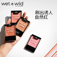 Wet‘n’Wild 魅力派 color icon 腮红 5.85g