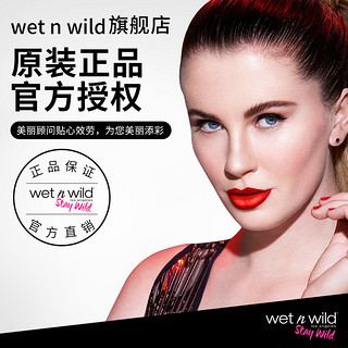 wet n wild 湿又野 Wet‘n’Wild 魅力派 photo focus 完美自拍遮瑕液 8.5ml（买一送一）