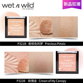 Wet‘n’Wild 魅力派 极光闪耀高光粉 5.4g