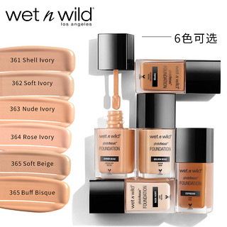 Wet‘n’Wild 魅力派 photofocus 持久遮瑕网红粉底液 30ml