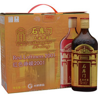 石库门 上海老酒 红色峥嵘2001 红标 特型半干黄酒 12度 500ml 500ml 6瓶