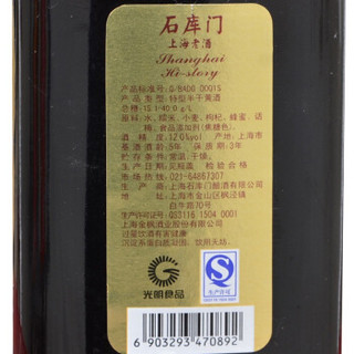石库门 上海老酒 红色峥嵘2001 红标 特型半干黄酒 12度 500ml 500ml 6瓶